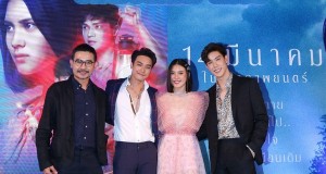 “ทรานส์ฟอร์เมชั่น ฟิล์ม” ปลื้มคนบันเทิง พาเหรดชมรอบเปิดม่าน “แสงกระสือ”