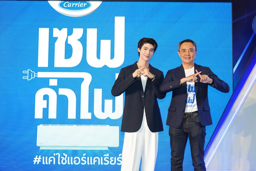ผู้บริหาร+บลู