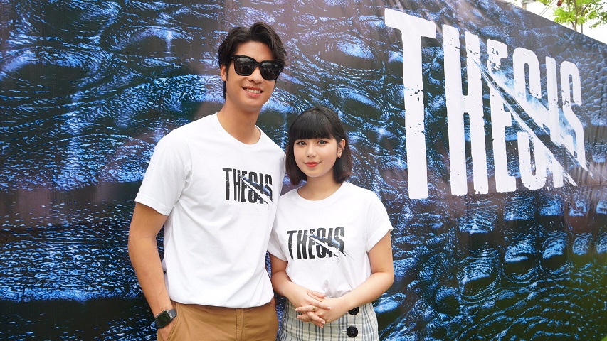 พลอย ออกัส