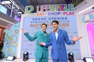 พีพี - บิวกิ้น งานเปิด ศูนย์การค้าโรบินสันไ