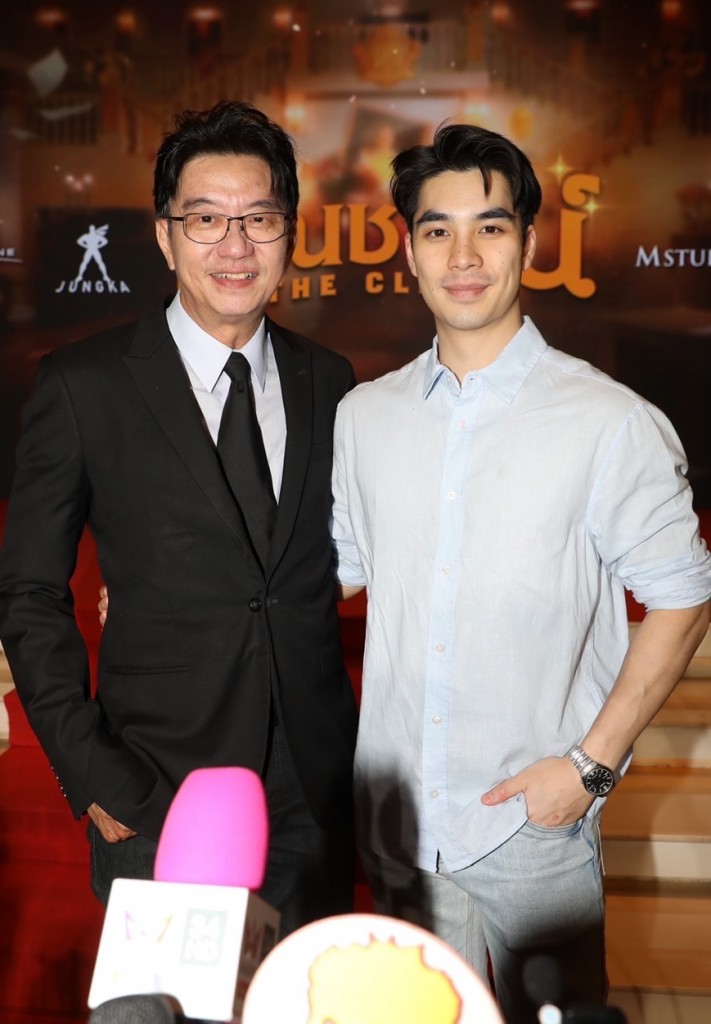 พี่ดู๋ ลูกชาย
