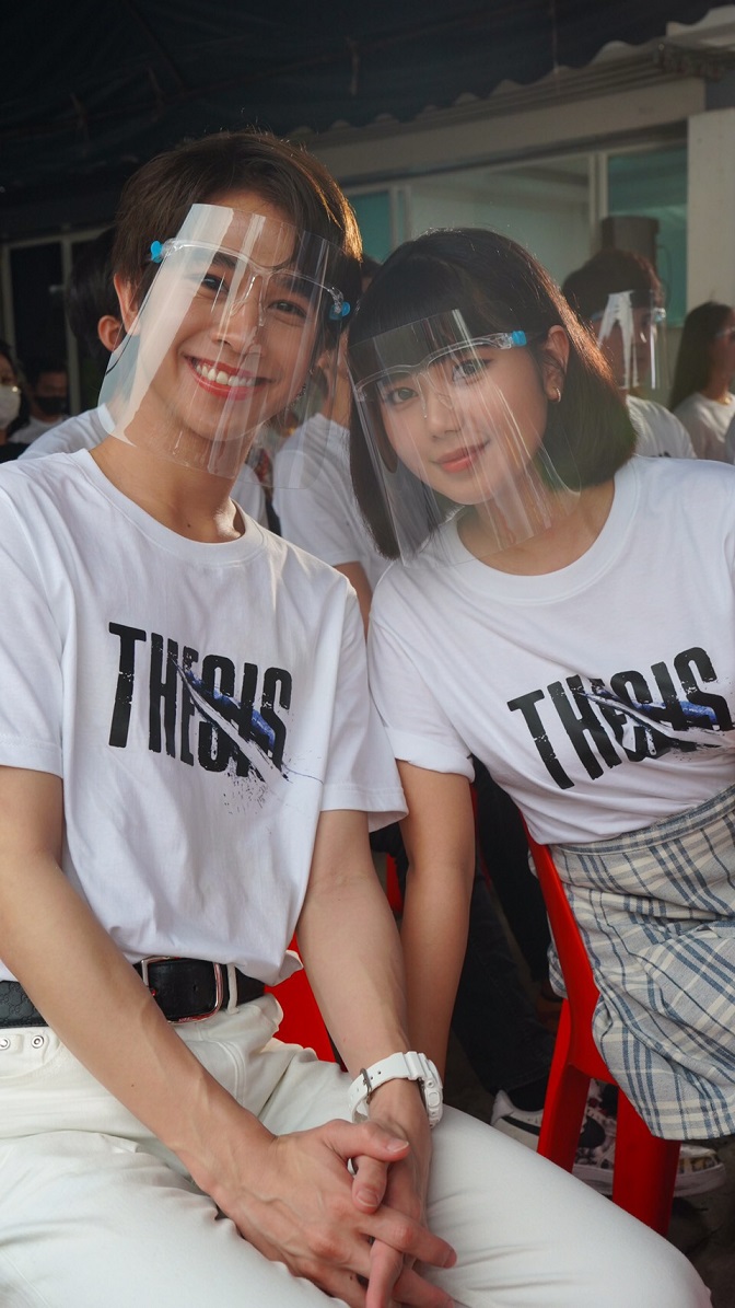 ฟลุ้ค พลอย