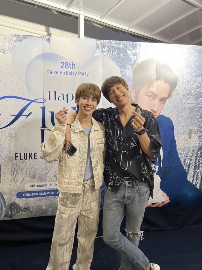 ฟลุ้ค ยูโด