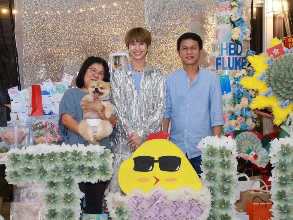 ฟลุ้ค และคุณพ่อคุณแม่