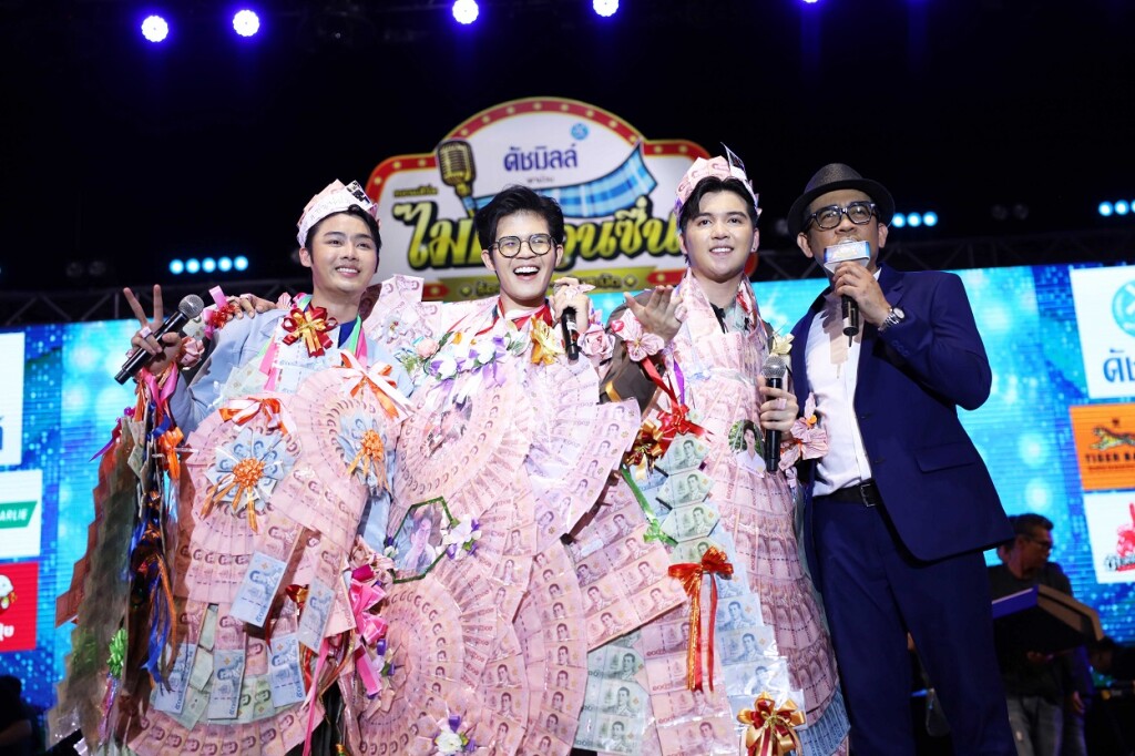 ฟอร์ม-ไรอัล-ซัน-พัน พลุแตก