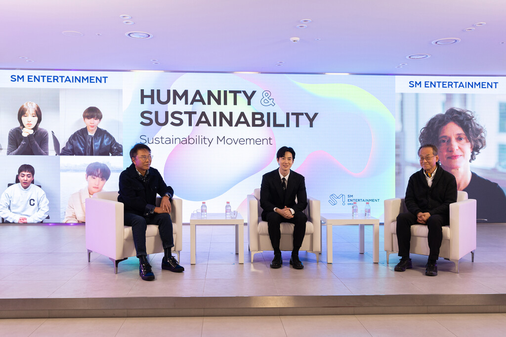 [ภาพการประชุม] 'SM Sustainability Forum'