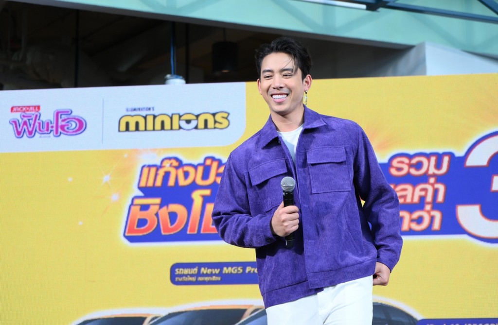 ภาพข่าว-ฟันโอ ทิวลี่ แจกโชคใหญ่รับต้นปี 2025  (11)