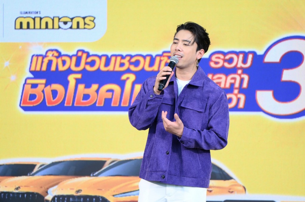 ภาพข่าว-ฟันโอ ทิวลี่ แจกโชคใหญ่รับต้นปี 2025  (12)