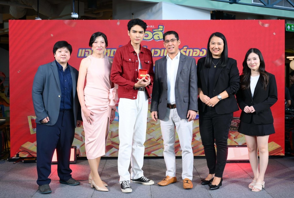 ภาพข่าว-ฟันโอ ทิวลี่ แจกโชคใหญ่รับต้นปี 2025  (7)