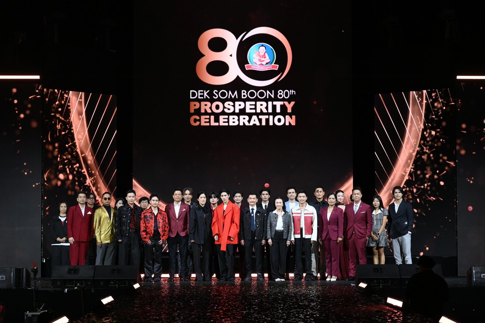 ภาพข่าว_งาน DEK SOM BOON 80th PROSPERITY CELEBRATION (1)