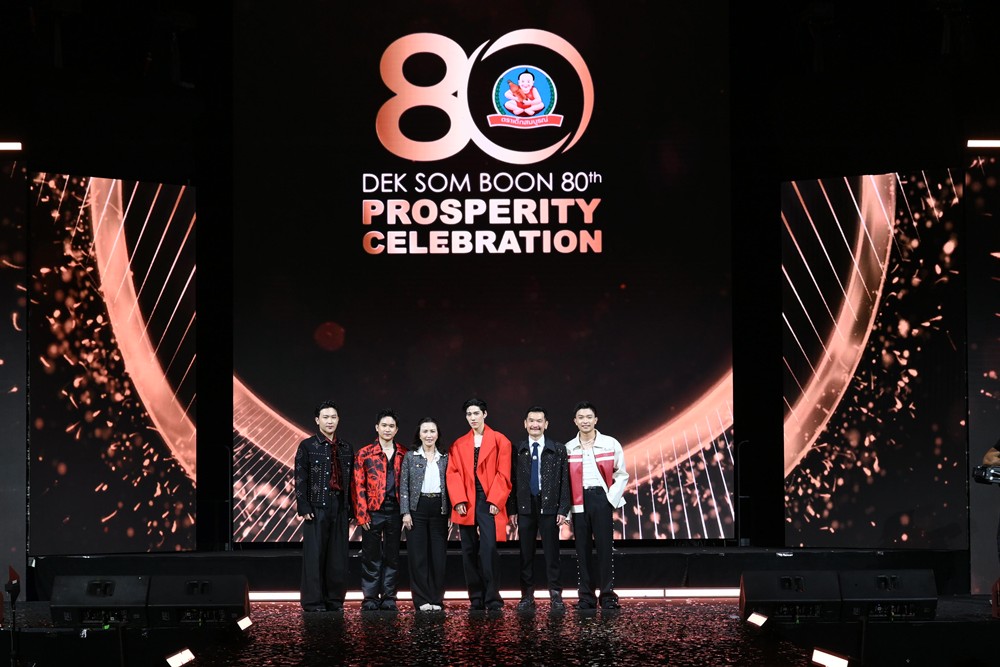 ภาพข่าว_งาน DEK SOM BOON 80th PROSPERITY CELEBRATION (2)