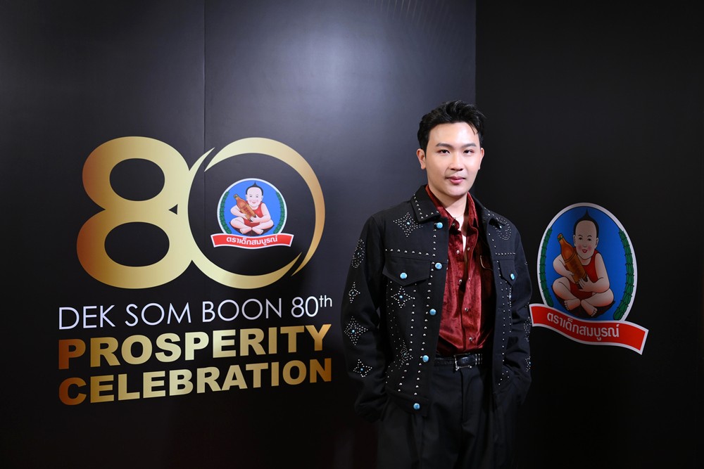 ภาพข่าว_งาน DEK SOM BOON 80th PROSPERITY CELEBRATION (6)