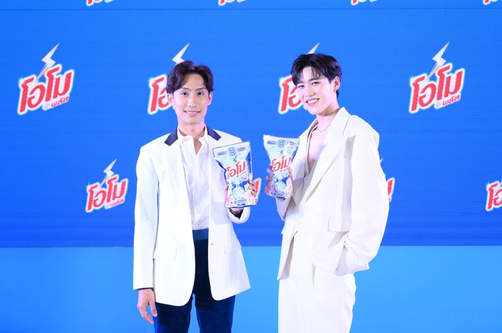 ภาพข่าวงาน OMO PLUS WHITE BACK TO SCHOOL ขาวจ้าตัวพี่ กับ PP Krit  (1)