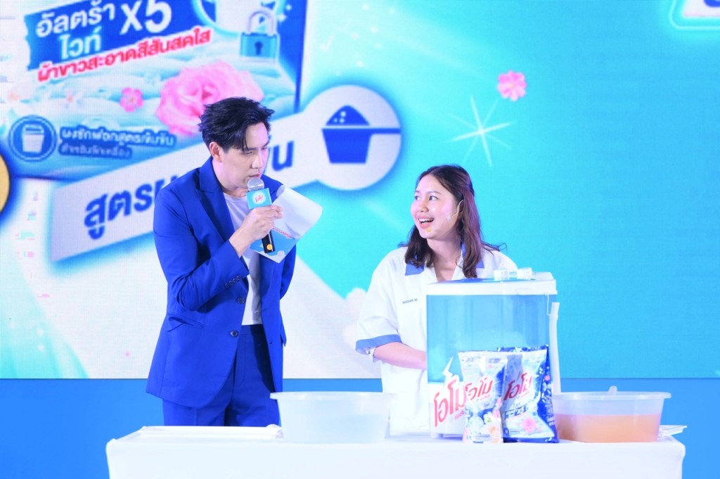 ภาพข่าวงาน OMO PLUS WHITE BACK TO SCHOOL ขาวจ้าตัวพี่ กับ PP Krit  (2)