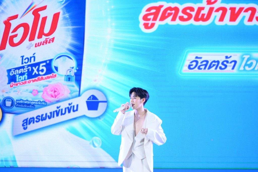ภาพข่าวงาน OMO PLUS WHITE BACK TO SCHOOL ขาวจ้าตัวพี่ กับ PP Krit  (7)