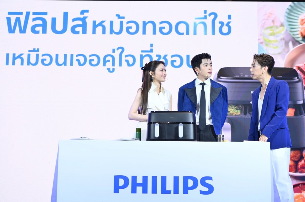 ภาพข่าวงาน “ฟิลิปส์หม้อทอดที่ใช่ เหมือนเจอคู่ใจที่ชอบ” (3)