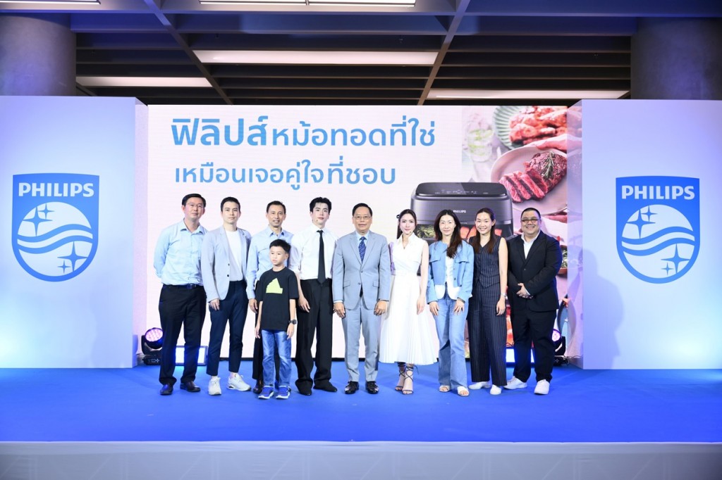 ภาพข่าวงาน “ฟิลิปส์หม้อทอดที่ใช่ เหมือนเจอคู่ใจที่ชอบ” (9)