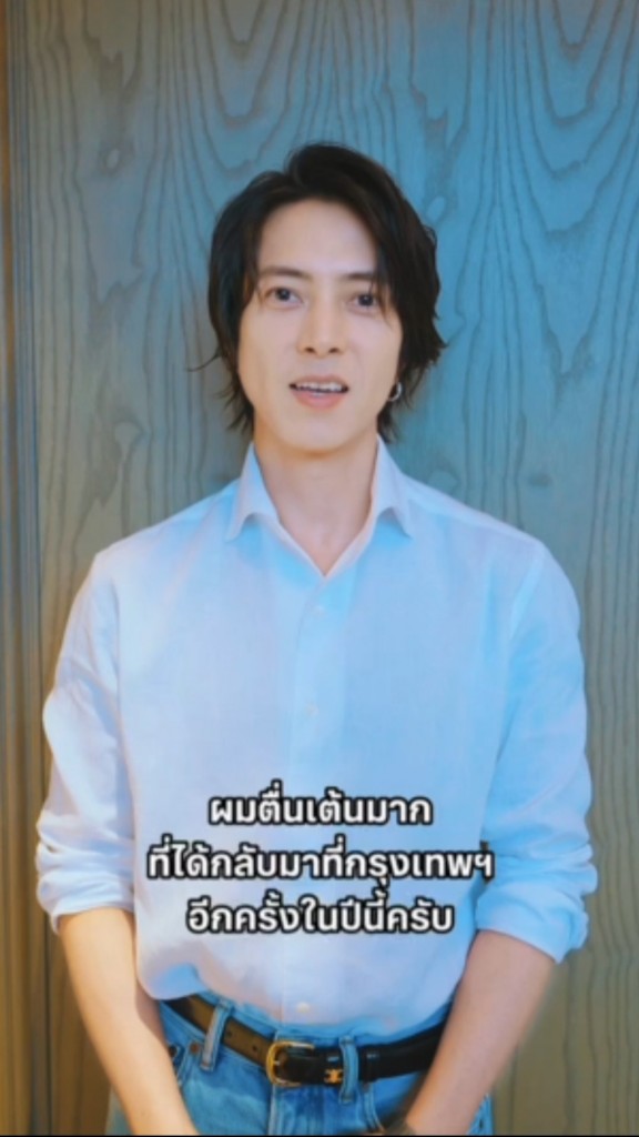 ภาพตัวอย่างในคลิป