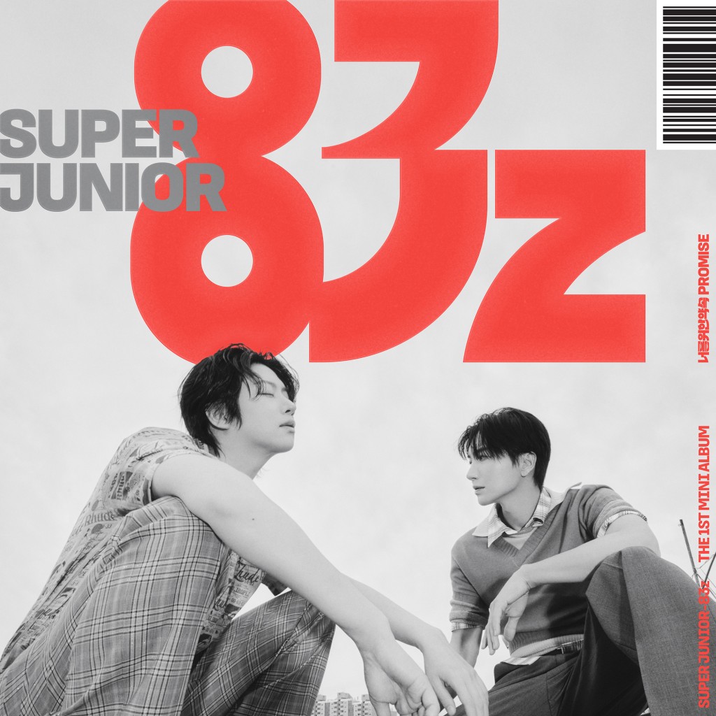 [ภาพทีเซอร์] SUPER JUNIOR-83z มินิอัลบั้มชุดแรก ‘너를 위한 약속 (Promise)’