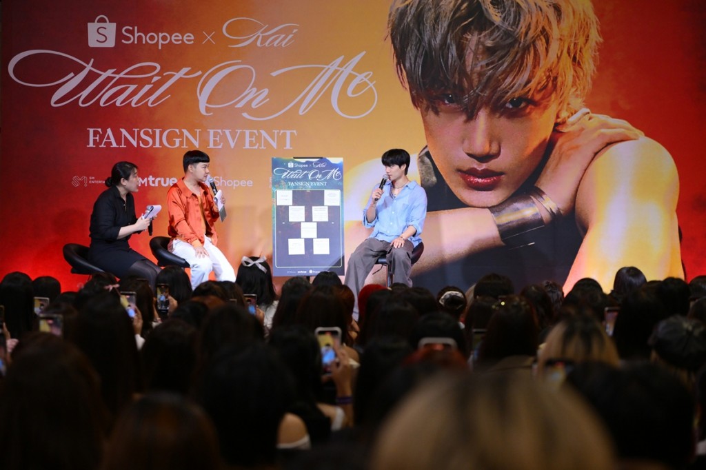[ภาพที่ 3] Shopee x KAI ‘Wait On Me’ FANSIGN EVENT