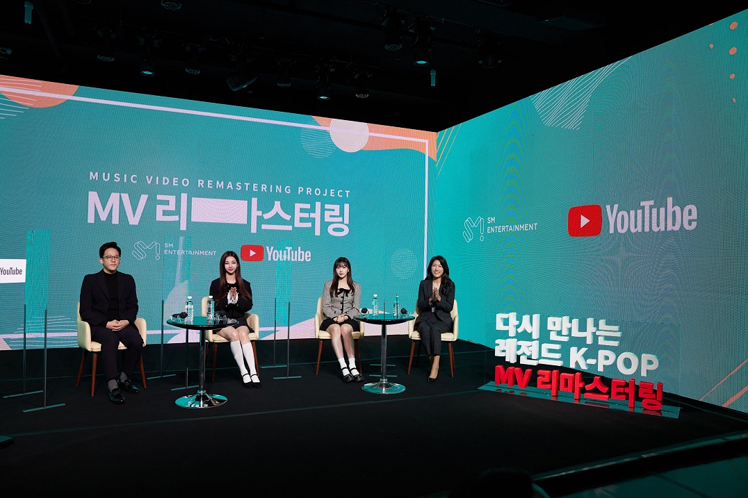 ภาพที่ 4 [SM X YouTube Remastering Project Announcement Conference] Sung Su Lee ซีอีโอของ SM, KARINA และ GISELLE วง aespa, Sun Lee หัวหน้าจาก YouTube