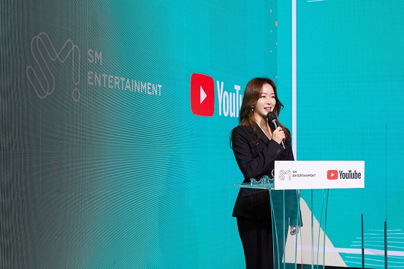 ภาพที่ 5 [SM X YouTube Remastering Project Announcement Conference] พิธีกร Seon-yeong Park