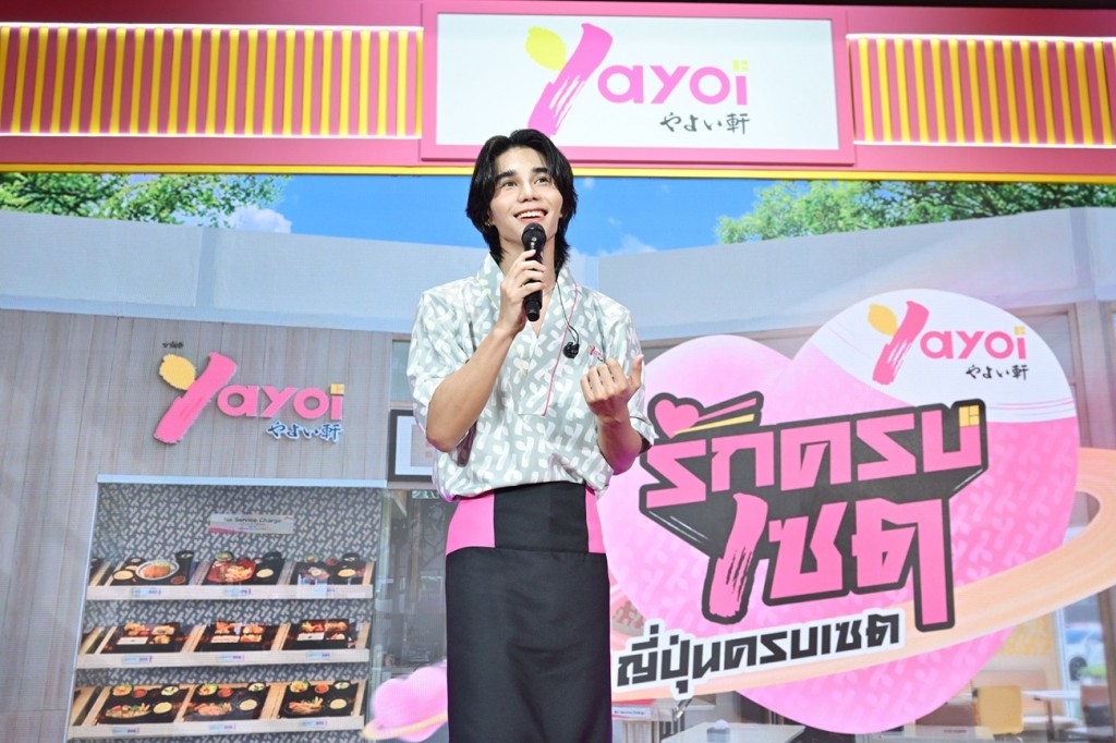 ภาพบรรยากาศการเปิดตัวพรีเซนเตอร์คนใหม่ของยาโยอิ (1)