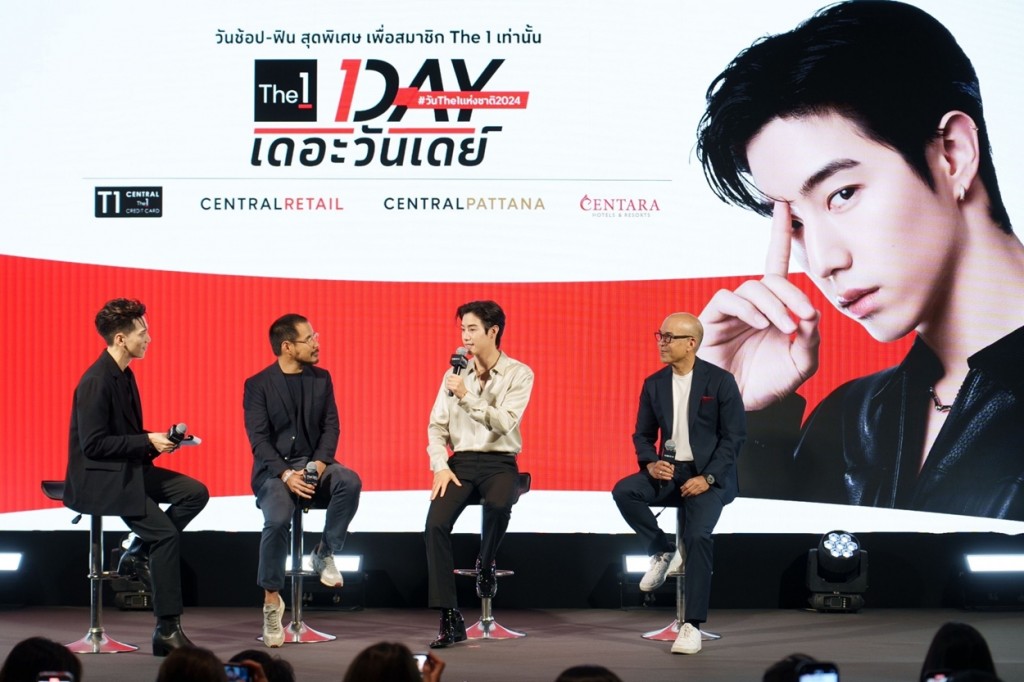 ภาพบรรยากาศงาน The 1 Day วัน The 1 แห่งชาติ 2024 (9)