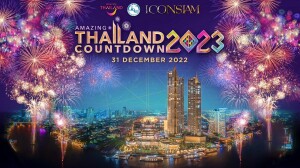 ภาพประกอบ (1)