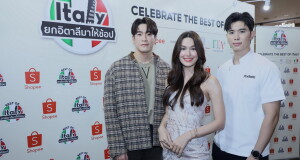 Shopee x ITA เอาใจอิตาลี เลิฟเวอร์ ฉลองมหกรรมอีเวนต์สุดเอ็กซ์คลูซีฟ  “Celebrate The Best of Italy, presented by Shopee x ITA”