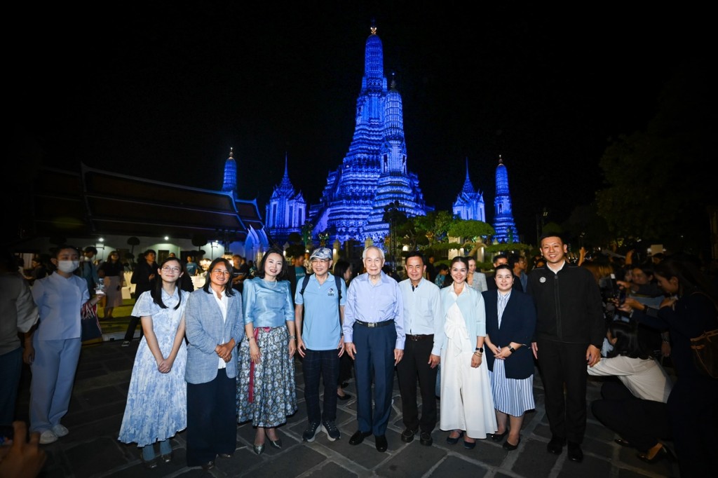 ภาพประกอบข่าว Turn Blue