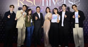 “เกรท” นำทีมศิษย์เก่า “ฟอส-แบงค์” ฉลองครบรอบ 40 ปี ม.รังสิต เปิดตัว “คริส หอวัง” กับบทบาท “ครูผู้ฮีลใจนักศึกษา” แห่งสถาบัน Gen.Ed