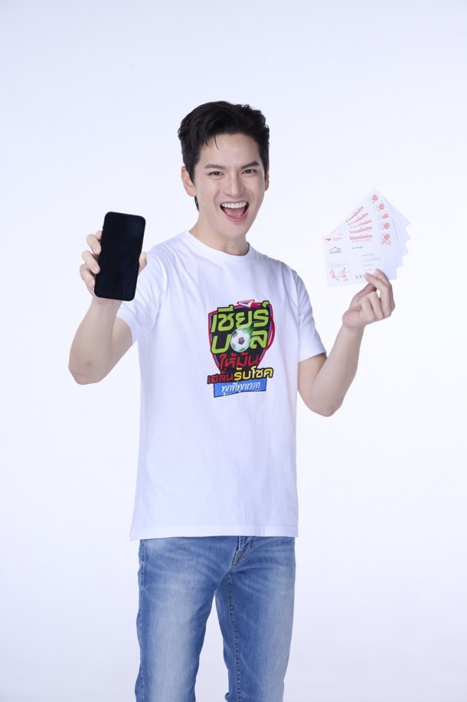 ภาพประกอบข่าว_เต๋า เศรษฐพงศ์ เพียงพอ (1)