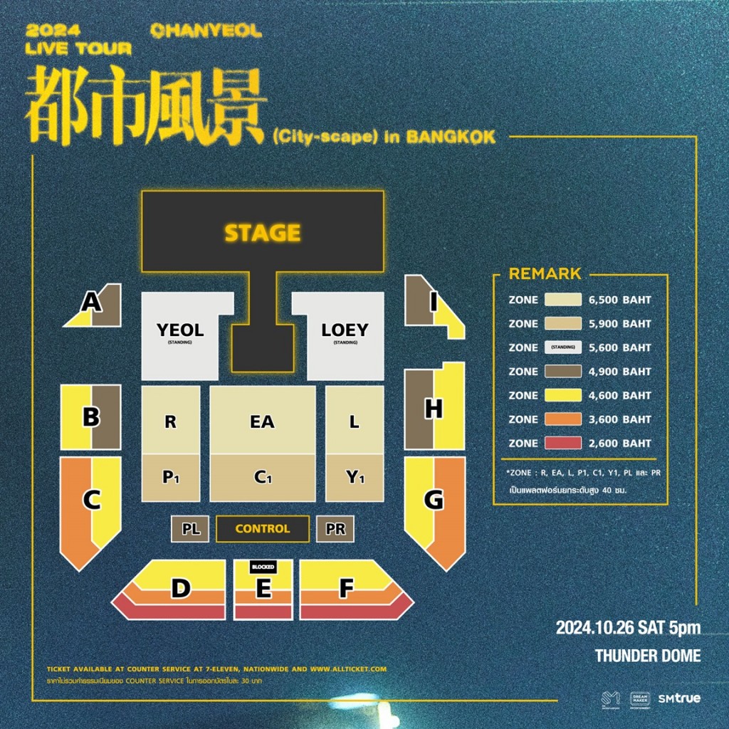 [ภาพผังที่นั่ง] 2024 CHANYEOL LIVE TOUR  都市風景 (City-scape) in BANGKOK