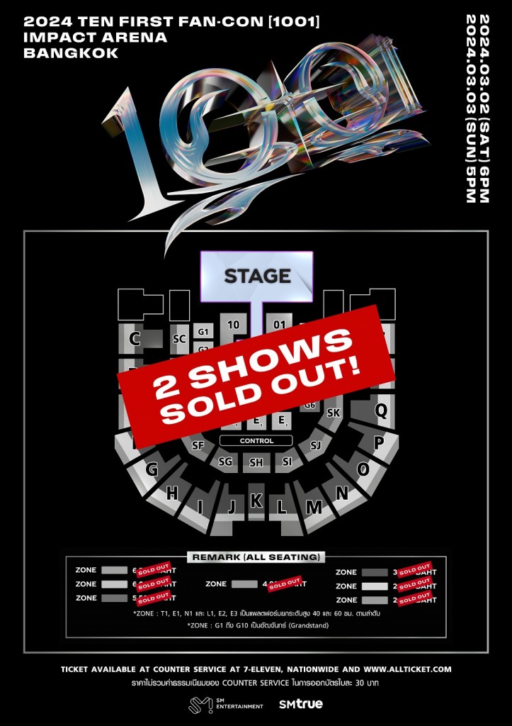 [ภาพผังที่นั่ง SOLD OUT 2 รอบ] 2024 TEN FIRST FAN-CON [1001] IN BANGKOK