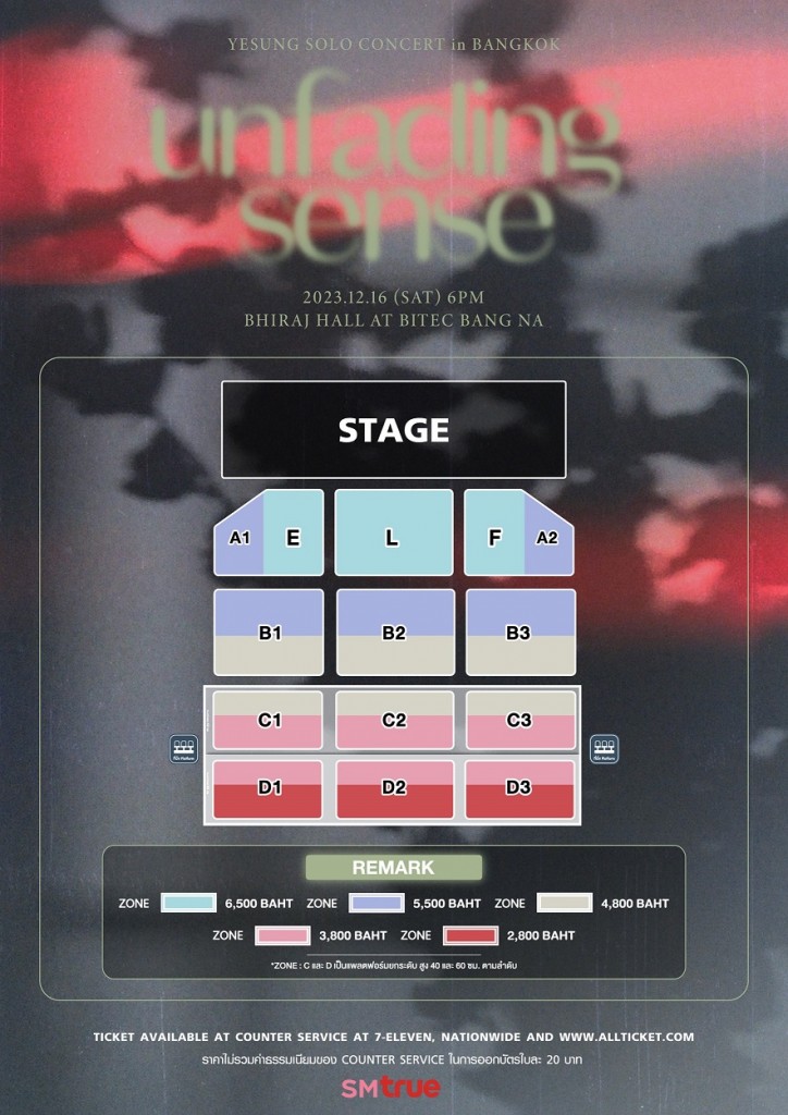 [ภาพผังที่นั่ง] YESUNG SOLO CONCERT – Unfading Sense in BANGKOK