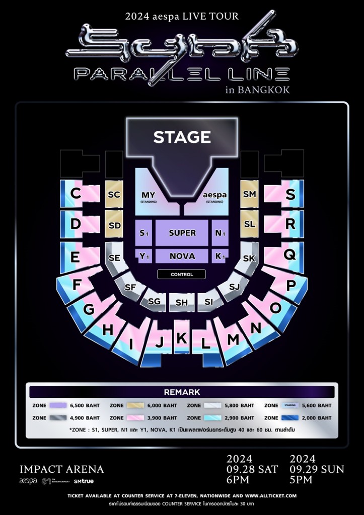 [ภาพผังที่นั่ง] คอนเสิร์ต 2024 aespa LIVE TOUR – SYNK  PARALLEL LINE – in BANGKOK