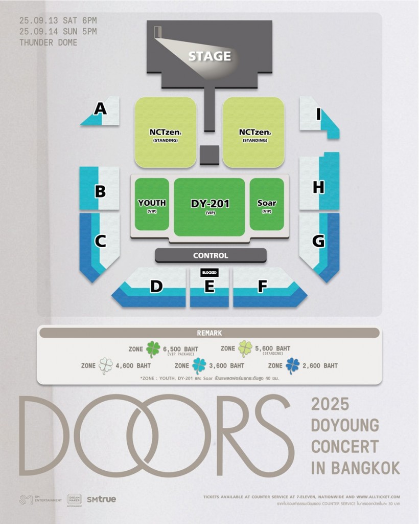 [ภาพผังที่นั่ง] คอนเสิร์ต 2025 DOYOUNG CONCERT [ Doors ] in BANGKOK