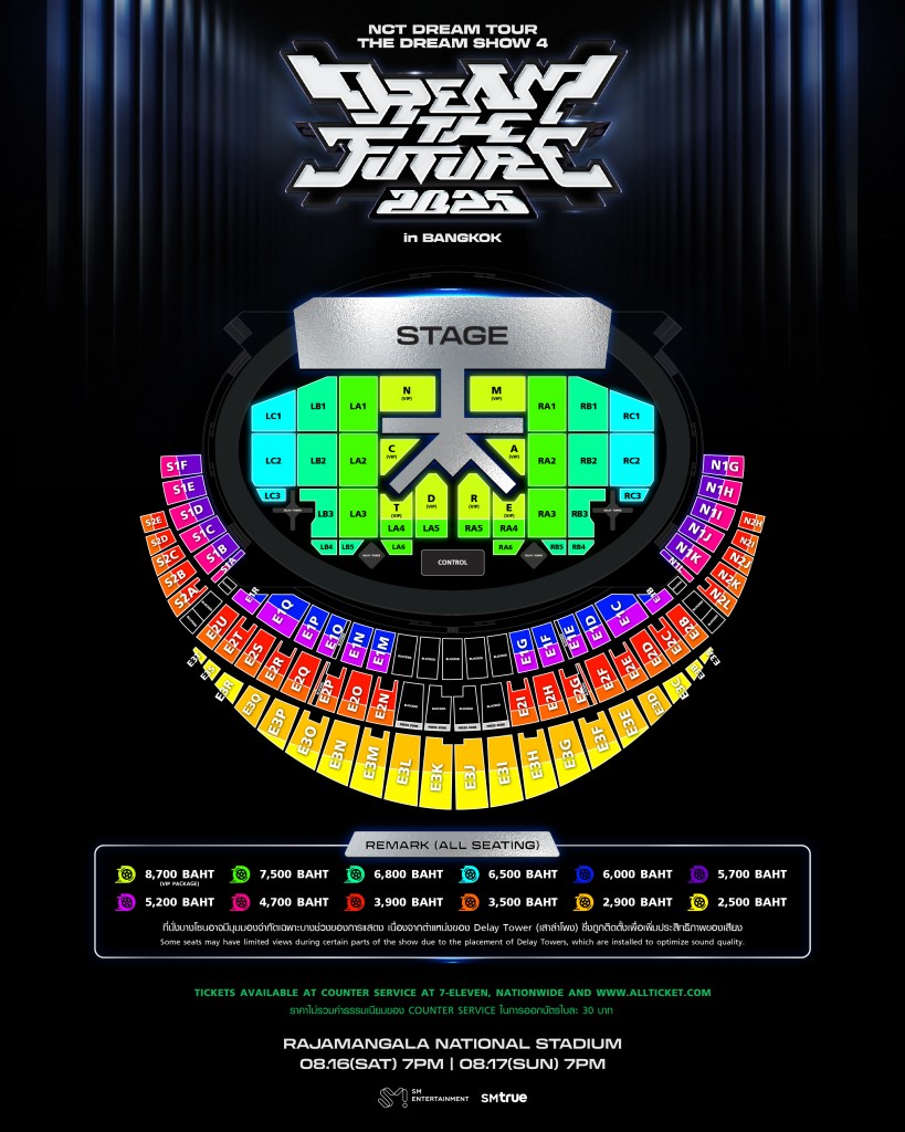 [ภาพผังที่นั่ง] คอนเสิร์ต 2025 NCT DREAM TOUR THE DREAM SHOW 4  DREAM THE FUTURE in BANGKOK