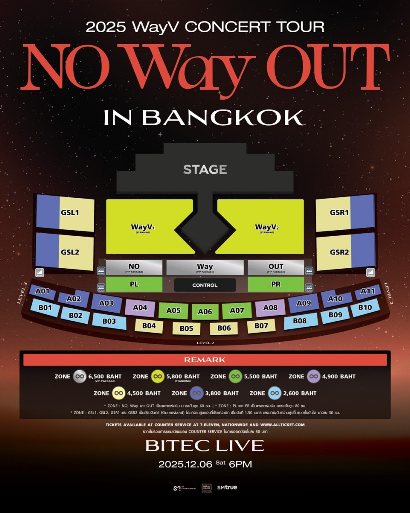 [ภาพผังที่นั่ง] คอนเสิร์ต 2025 WayV Concert Tour [NO Way OUT] in BANGKOK