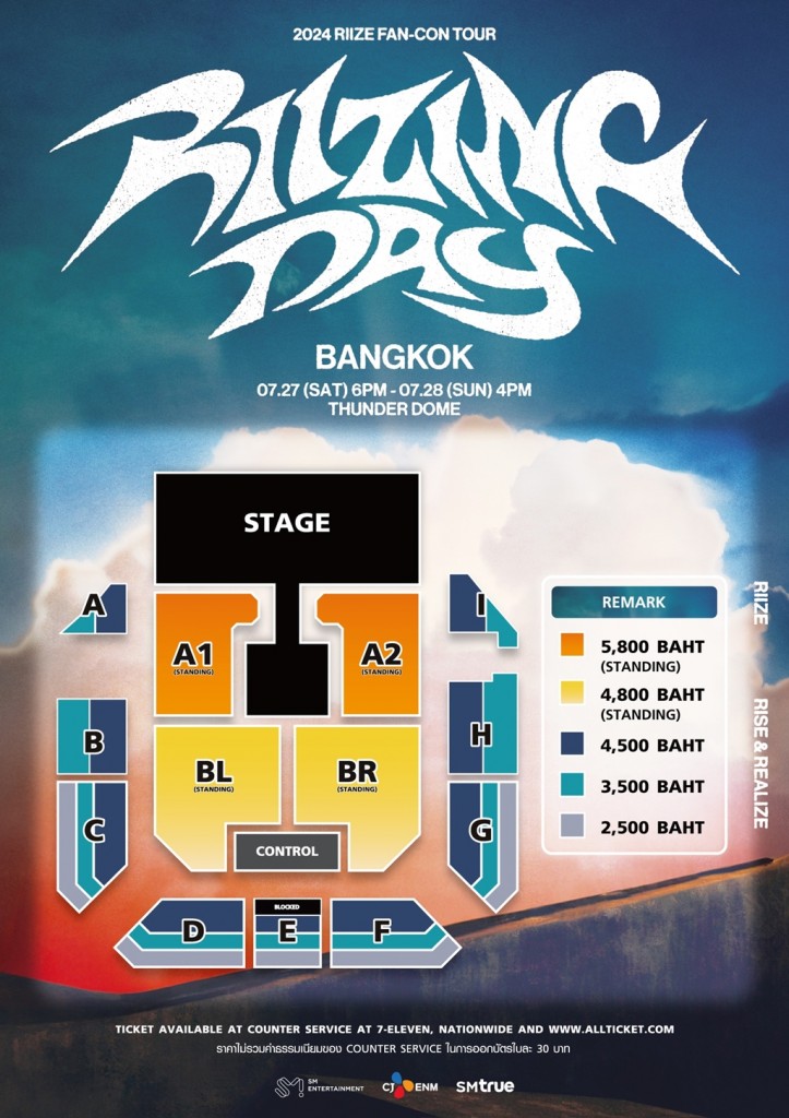 [ภาพผังที่นั่ง] แฟนคอน 2024 RIIZE FAN-CON 'RIIZING DAY' in BANGKOK