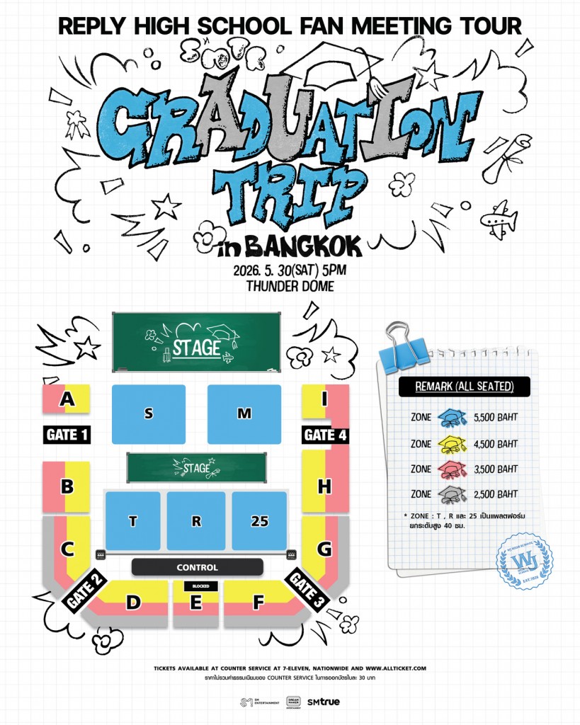 [ภาพผังที่นั่ง] แฟนมีตติ้ง ‘Reply High School’ Fan Meeting Tour – Graduation Trip in BANGKOK