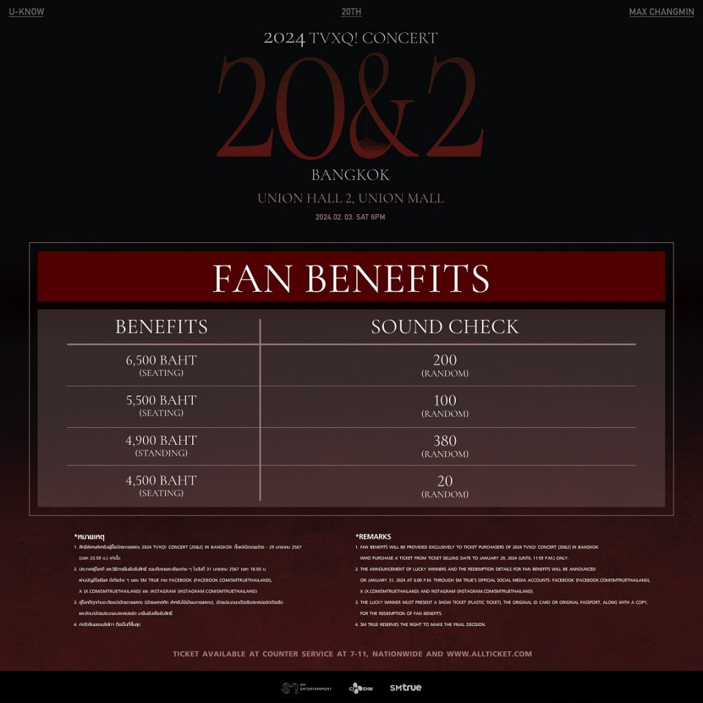 [ภาพสิทธิพิเศษ] คอนเสิร์ต 2024 TVXQ! CONCERT [20&2] IN BANGKOK