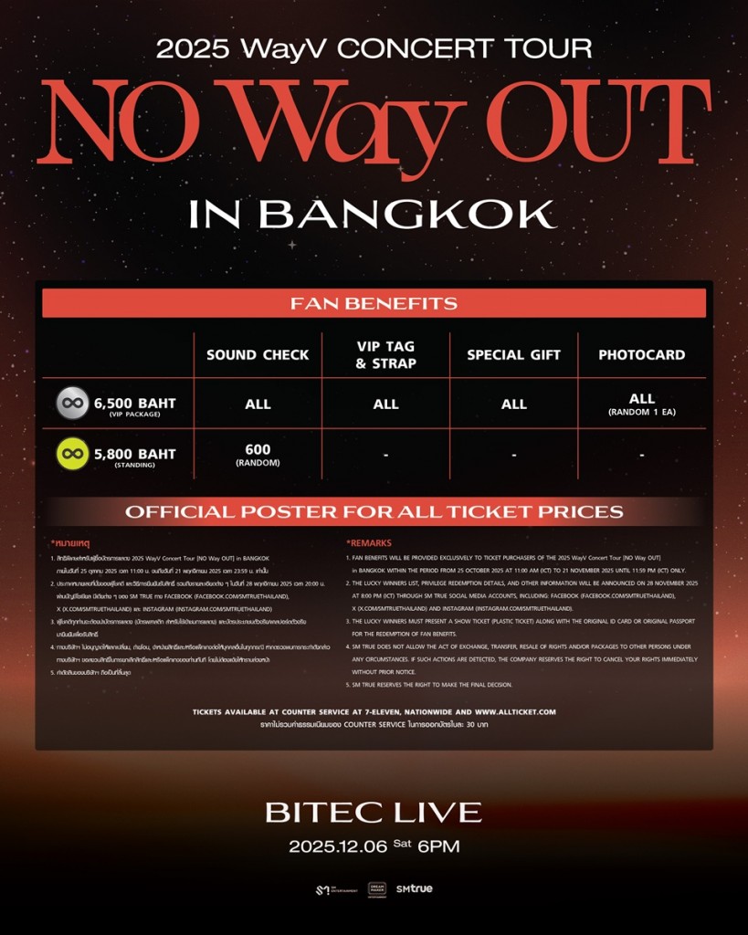 [ภาพสิทธิพิเศษ] คอนเสิร์ต 2025 WayV Concert Tour [NO Way OUT] in BANGKOK_1