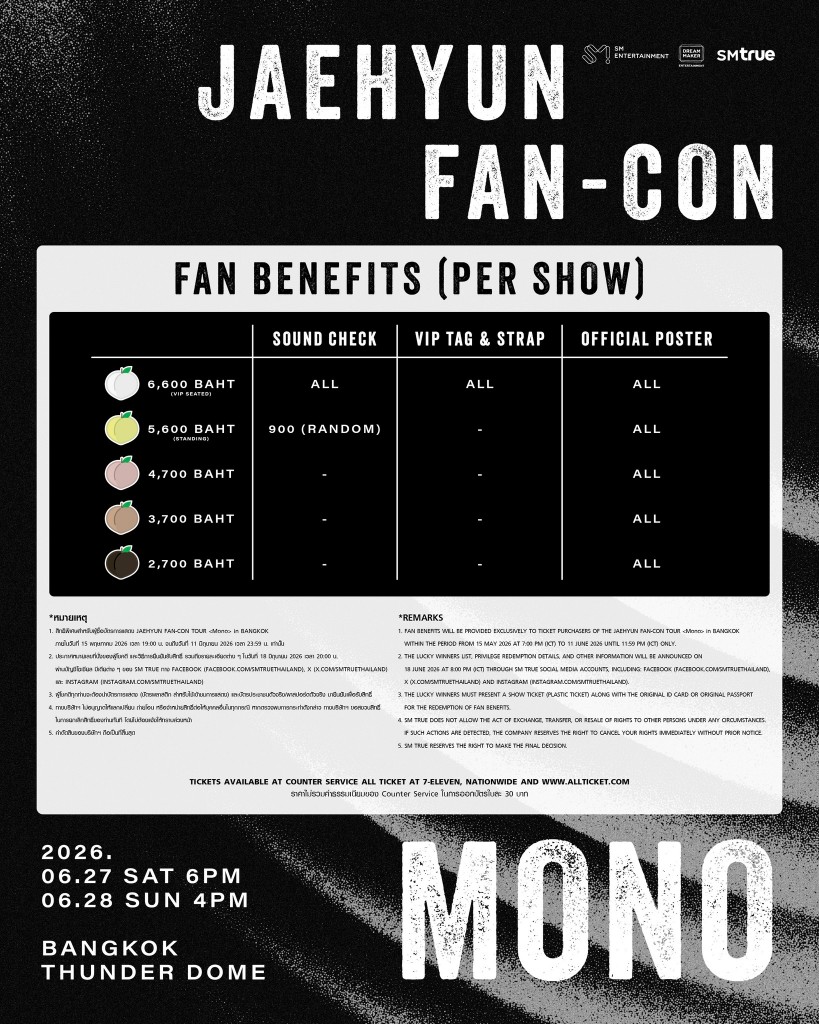 [ภาพสิทธิพิเศษ] แฟนคอน JAEHYUN FAN-CON TOUR Mono in BANGKOK