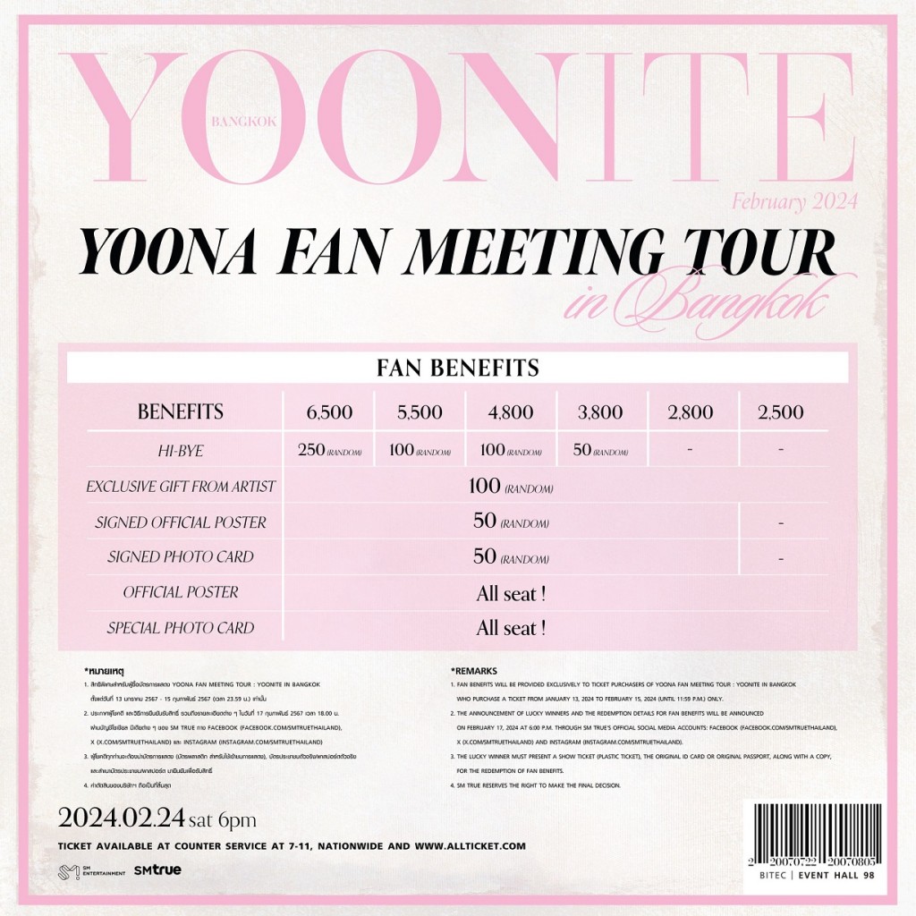 [ภาพสิทธิพิเศษ] แฟนมีตติ้ง YOONA FAN MEETING TOUR  YOONITE in BANGKOK