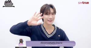 SM True เสิร์ฟที่สุดแห่งความพิเศษครั้งแรกในโลกกับ TEN’s CANELE ‘THE WONDER WINTER’ POP-UP SPACE by SM True  ป๊อปอัปสเปซของ CANELE (กานูเล่) คาแรกเตอร์แมวที่ออกแบบโดยศิลปินผู้เป็นหนึ่งรอบด้าน TEN (เตนล์) วันที่ 4-15 ธันวาคมนี้ ณ สยามเซ็นเตอร์ ชั้น G