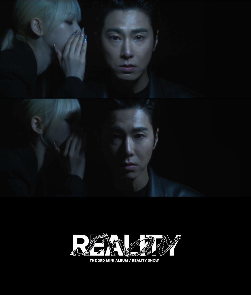 [ภาพแคปเจอร์ 2_ภาพยนตร์สั้น] มินิอัลบั้มชุดที่ 3 'Reality Show' ของ U-KNOW