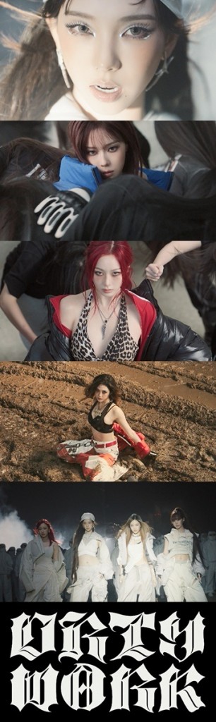 [ภาพแคปเจอร์ MV] aespa ซิงเกิล 'Dirty Work'
