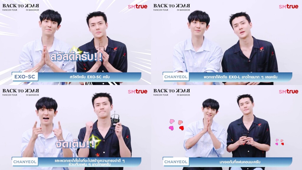 [ภาพแคปเจอร์_คลิปทักทาย] EXO-SC BACK TO BACK FANCON IN BANGKOK